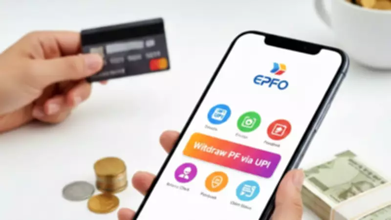 EPFO's New UPI App to Enable Instant PF Withdrawals, Launch Expected in April