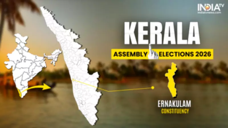 Ernakulam Assembly Election 2026: Constituency Profile, Past Winners, and Party Candidates