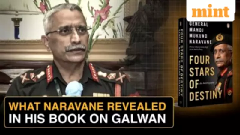 Ex-Army Chief Naravane's Memoir Sparks Lok Sabha Storm Over Galwan Clash Revelations