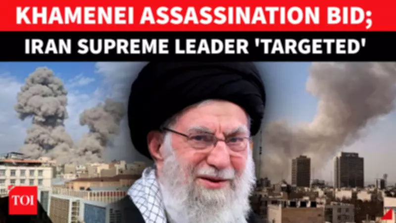 Explosions Target Khamenei's Office in Tehran Amid US-Israel Strikes on Iran