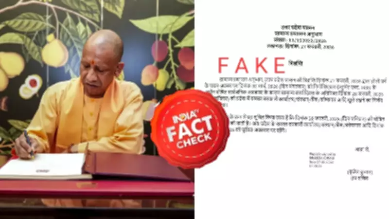 Fact Check: No Holiday in Uttar Pradesh on February 28, Viral Government Order is Fake