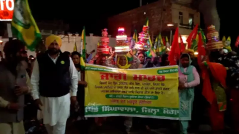 Farmers in Moga Village Stage 'Jaago March' in Unique Protest Against Government Policies