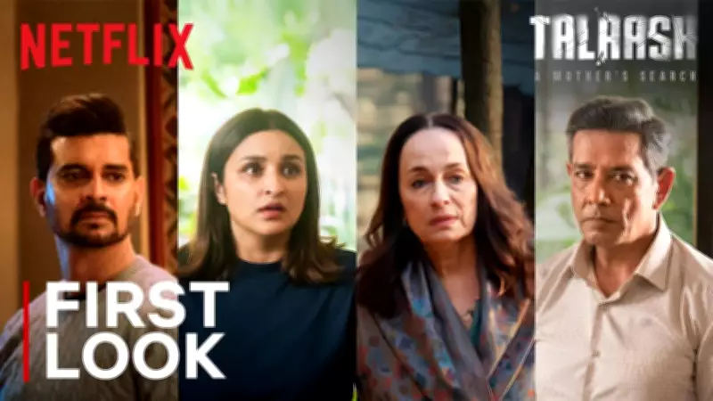 First Look of 'Talaash: A Mother's Search' Web Series Released, Starring Parineeti Chopra
