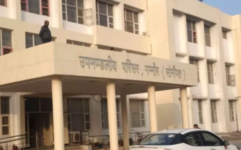 Forged Sale Deed of 36 Kanal Land Registered in Haryana's Gannaur Tehsil