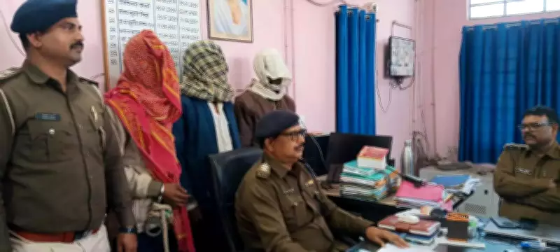 Four Arrested in Bikramganj Human Trafficking Racket Involving Marriage Lure