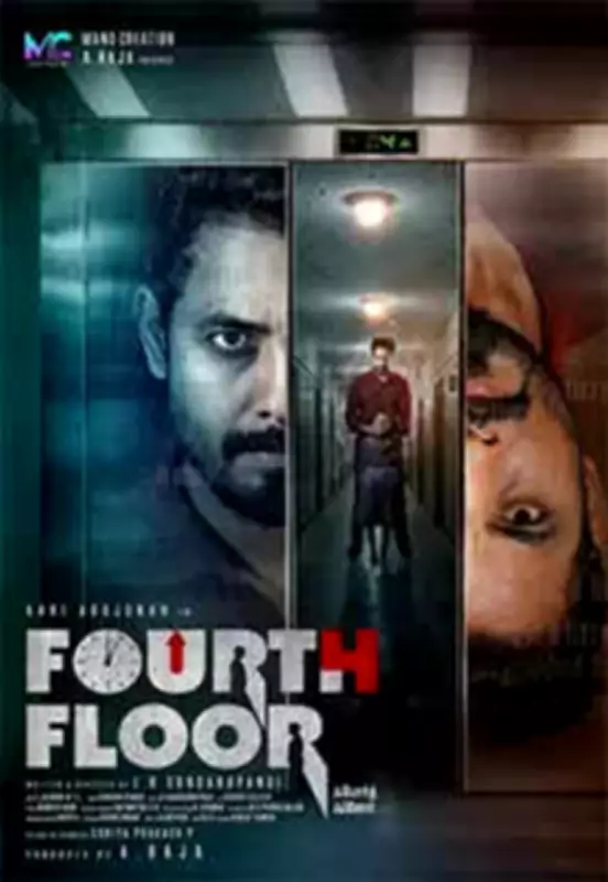 Fourth Floor Movie Review: A Cluttered Thriller That Fails to Elevate