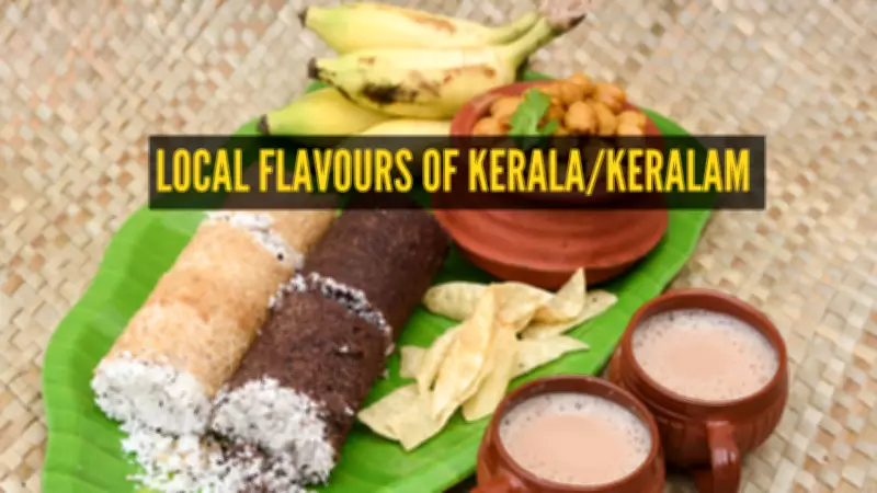 From Sadya to Malabar Biryani: 12 Must-Try Iconic Dishes of Kerala/Keralam