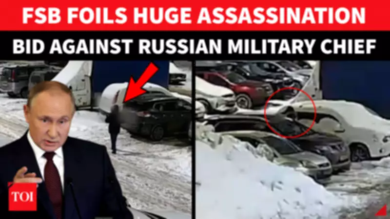 FSB Thwarts Alleged Ukrainian Terror Plot To Assassinate Senior Russian Military Official