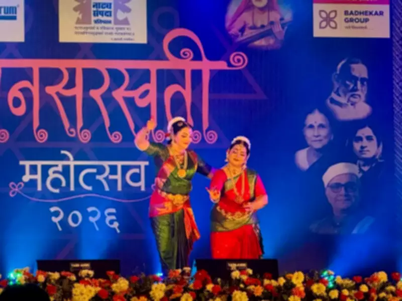 Gaanasaraswati Mahotsav Concludes with Classical Music and Dance Extravaganza