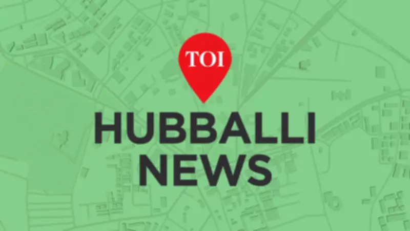 Gadag District Faces Administrative Crisis as Key ZP CEO Post Remains Vacant