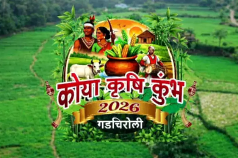 Gadchiroli to Host Koya Krushi Kumbh 2026: 5-Day Agri Expo for Tribal Farmers