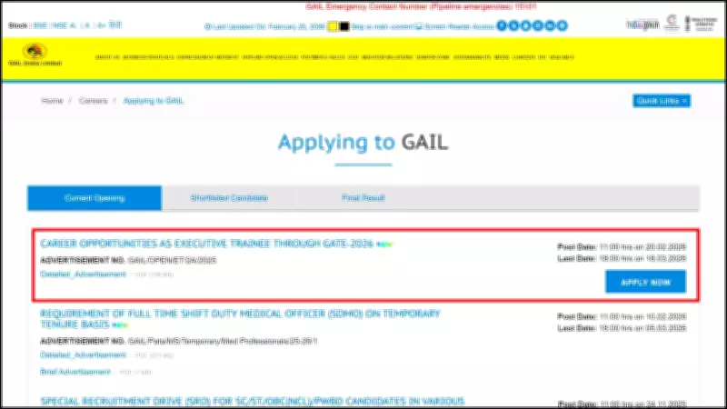 GAIL Announces 70 Executive Trainee Vacancies via GATE-2026: Apply by March 18