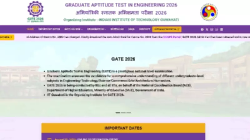 GATE 2026 Answer Key Expected Soon on Official IIT Guwahati Website