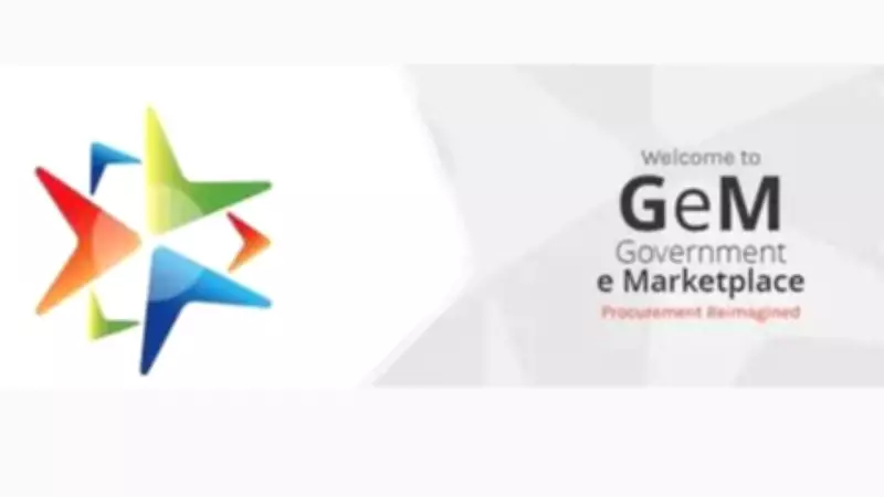 GeM Portal to Launch Future-Ready Platform with Enhanced Data Capacity This Year