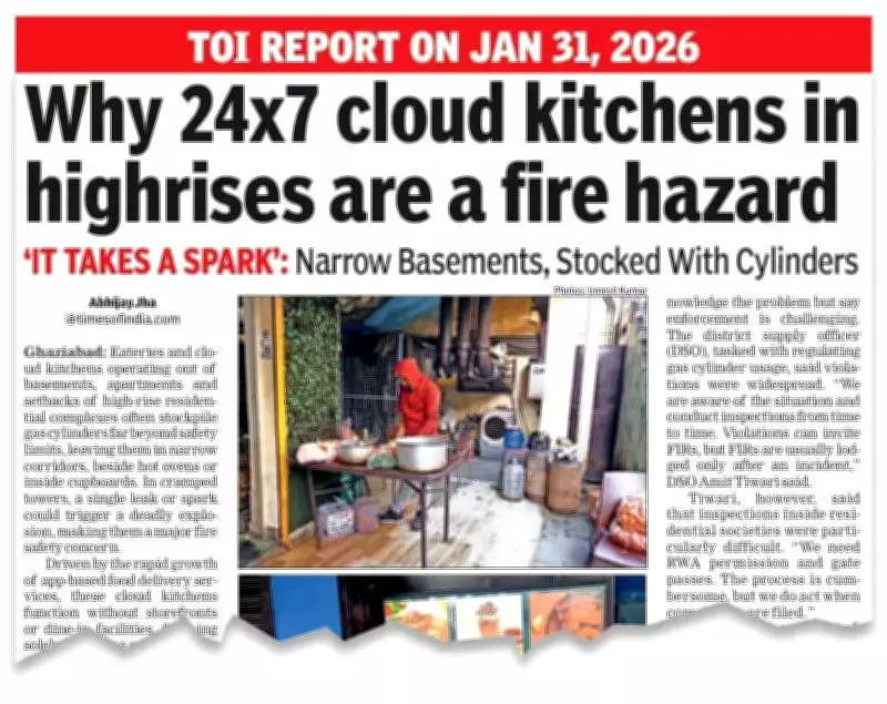 Ghaziabad Fire Department Flags 62 Cloud Kitchens for Safety Violations