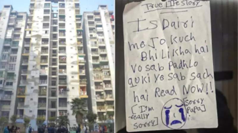 Ghaziabad Sisters' Suicide: Korean Culture Obsession, Denial of Phone, and No School