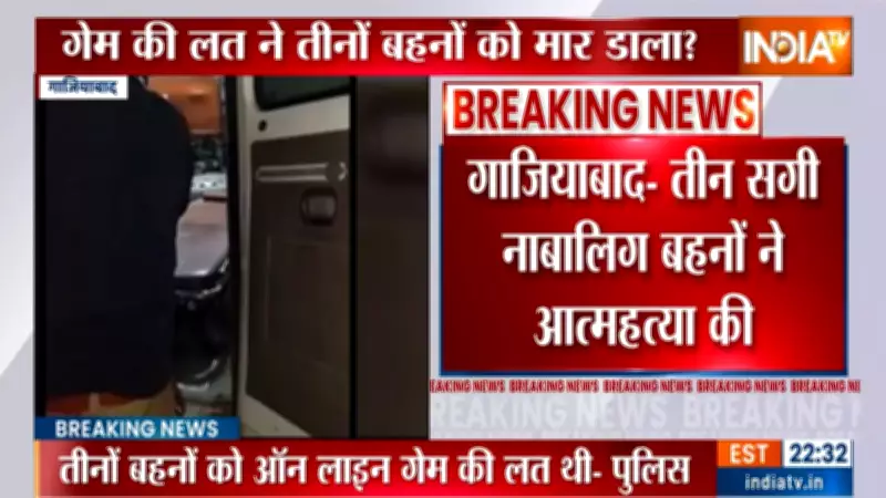 Ghaziabad Teen's Suicide Note Reveals Heartbreak Over Korean Culture Ban