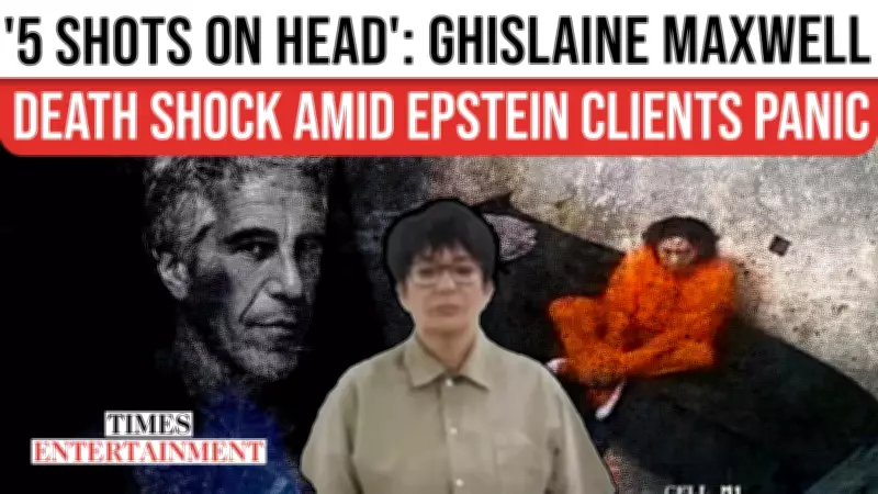 Ghislaine Maxwell's Fate Predicted By GOP Lawmaker Amid Epstein Fallout