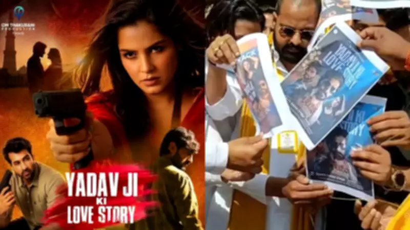 Ghooskhor Pandit Controversy: Yadav Ji Ki Love Story Faces Backlash and Protests