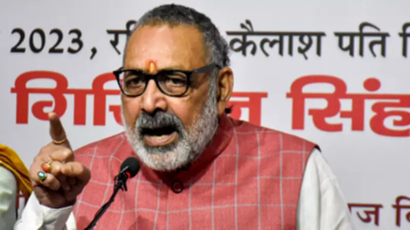 Giriraj Singh Slams Rahul Gandhi, Mamata Banerjee in Fiery Political Attack