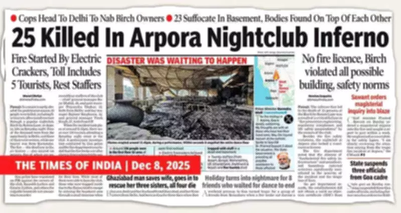 Goa CM Sawant Criticizes Officials Over Nightclub Fire That Killed 25