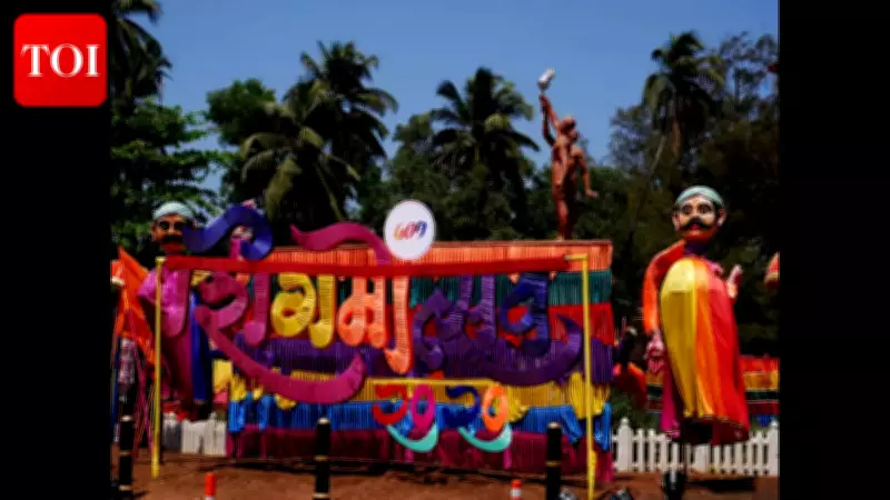 Goa Temple Breaks Centuries-Old Tradition, Adopts Eco-Friendly Shigmotsav Ritual