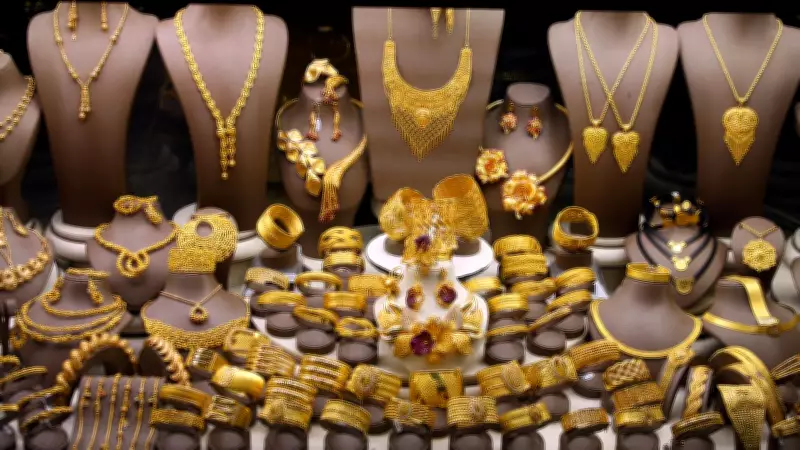 Gold Prices Today: Check 18, 22, 24 Carat Rates in Major Indian Cities