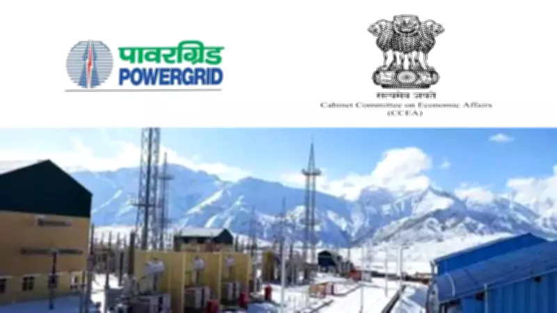 Government Boosts Powergrid's Investment Limit to Rs 7,500 Crore for Transmission Projects