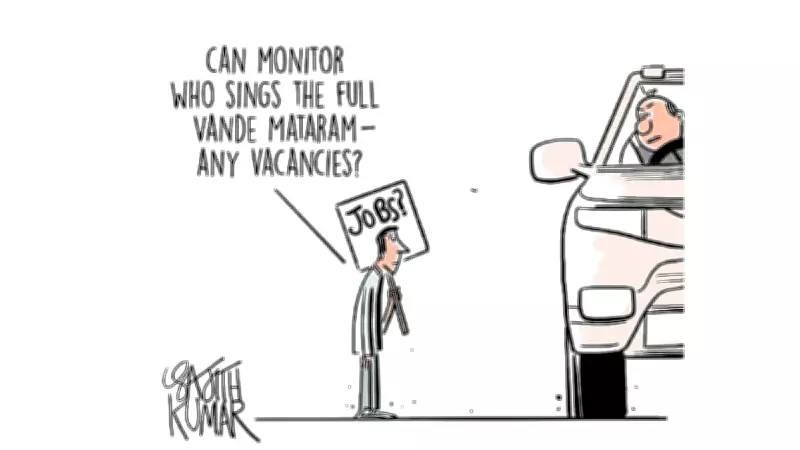 Government Proposes Vande Mataram Monitors in Schools, Sparks Debate