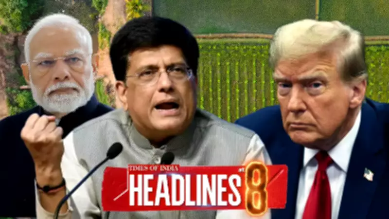 Goyal Defends India-US Trade Deal Amid Protests; Jaishankar Meets Trump Aides