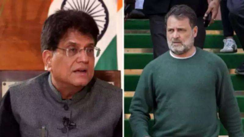 Goyal Slams Rahul Gandhi's 'Baseless' Claims on India-US Trade Deal