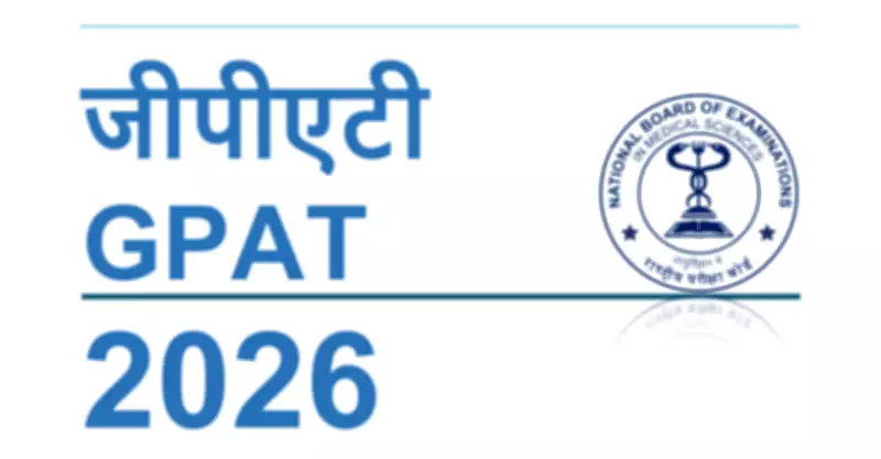 GPAT 2026 City Intimation Slip Released: Check Exam City via Email