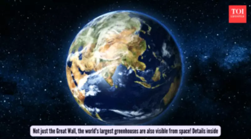 Great Wall of China Not Visible from Space, But Spain's Greenhouses Are