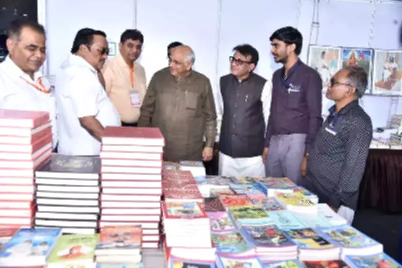 Gujarat CM Inaugurates Swami Vivekananda Book Fair & Horticulture Fair in Surat