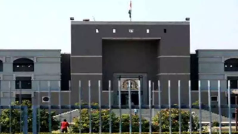 Gujarat HC Rejects Muslim Woman's Property Claim, Cites Hindu Joint Family Concept as Alien