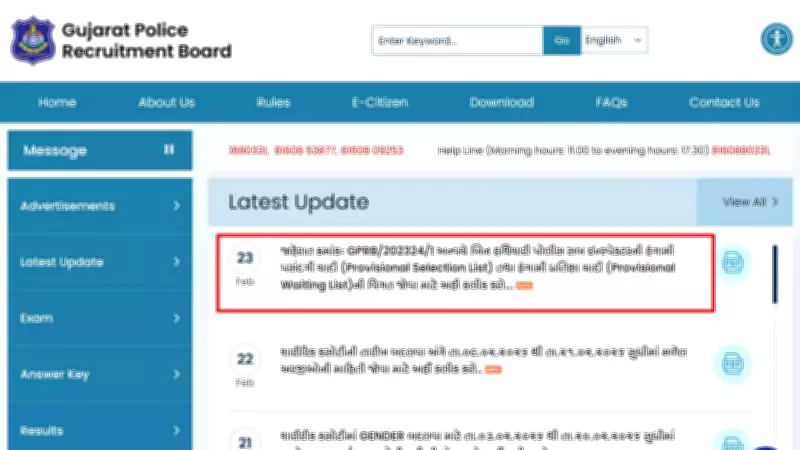 Gujarat Police Releases Provisional SI Selection List for 472 Posts