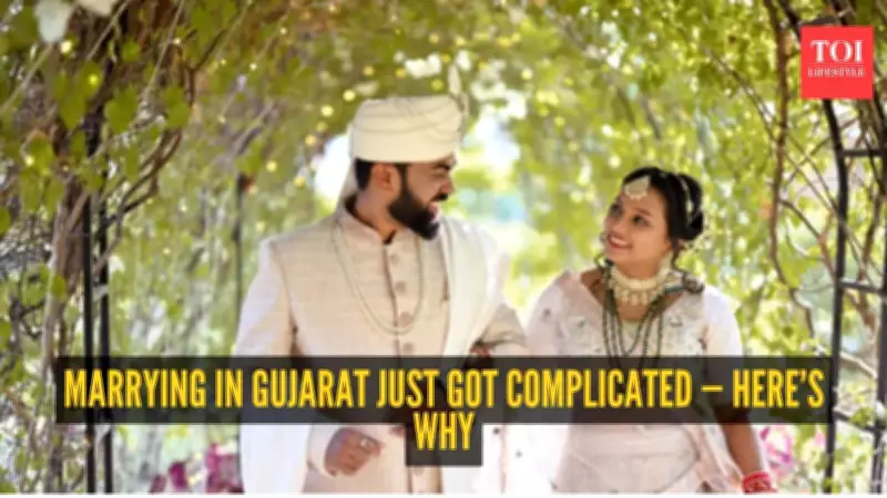 Gujarat Proposes Major Marriage Registration Reforms with Parental Notification