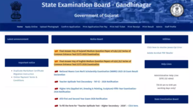 Gujarat Releases Final CET 2026 Answer Keys for Both Gujarati and English Medium