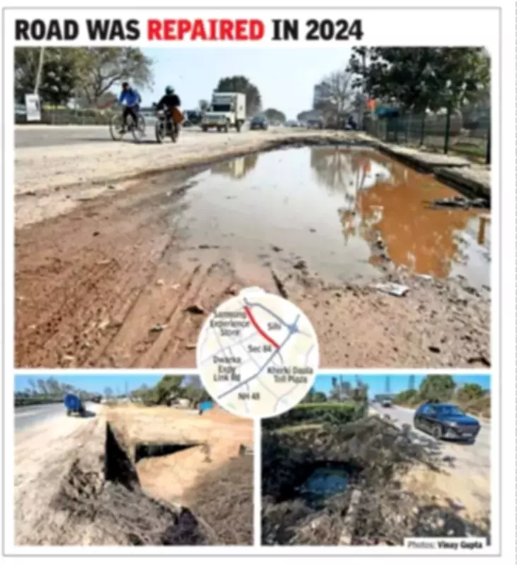 Gurgaon's 2.8km Road in Disrepair, Puts Thousands of Commuters at Daily Risk