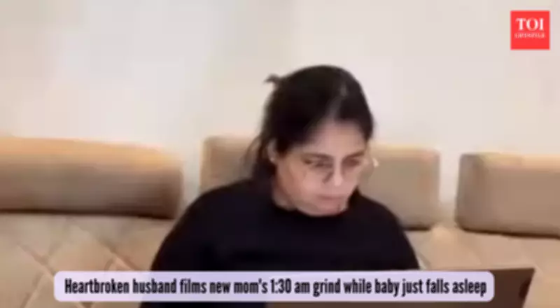 Gurugram Video Exposes Toxic Work Culture for New Mothers Working Past Midnight