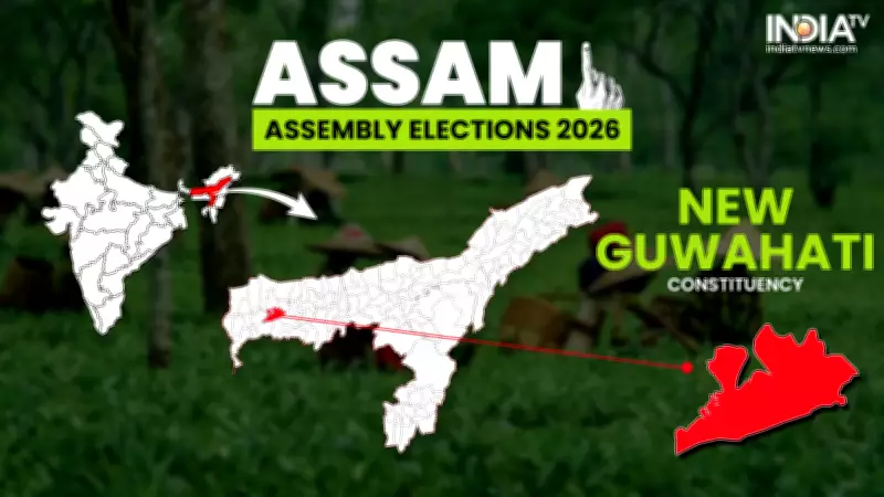 Guwahati Assembly Constituency: Key Insights for 2026 Assam Election Battle