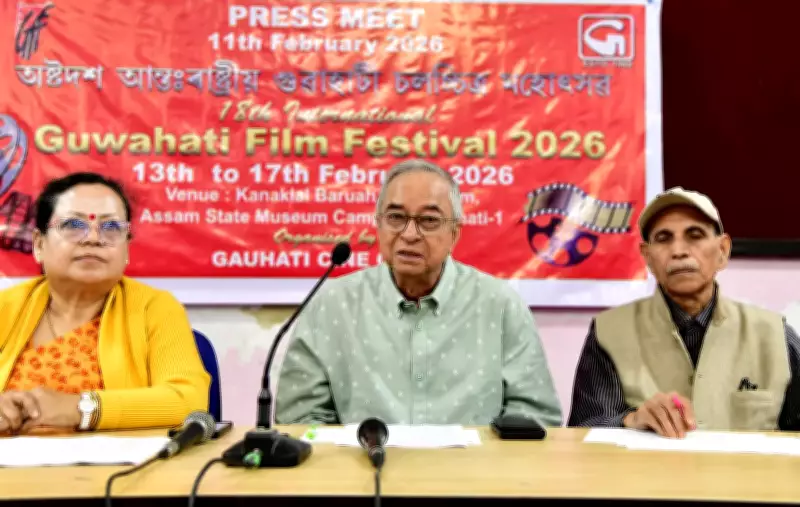 Guwahati Cine Club to Host 18th International Film Festival from Feb 13-17