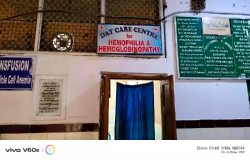 Haemophilia Crisis in Ganjam: 150+ Patients Face Injection Shortage at MKCG Hospital