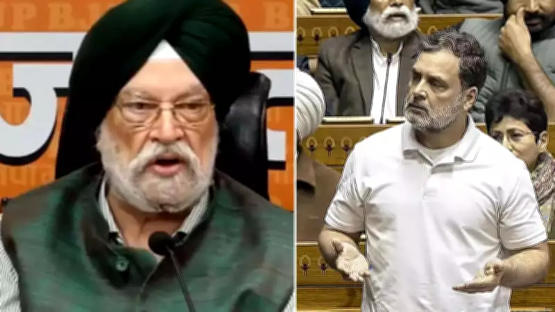 Hardeep Puri Slams Rahul Gandhi's Epstein Files Remarks as Political Theater