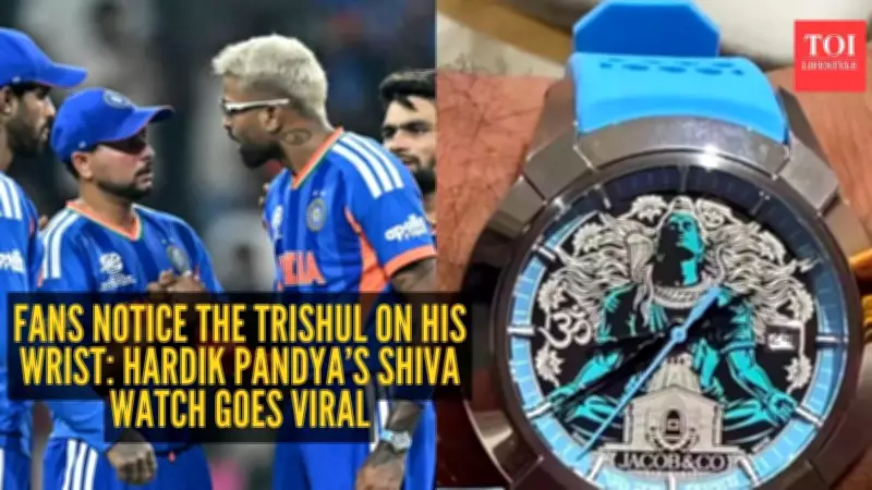 Hardik Pandya's ₹25 Lakh Watch Steals Spotlight in India's T20 World Cup Win