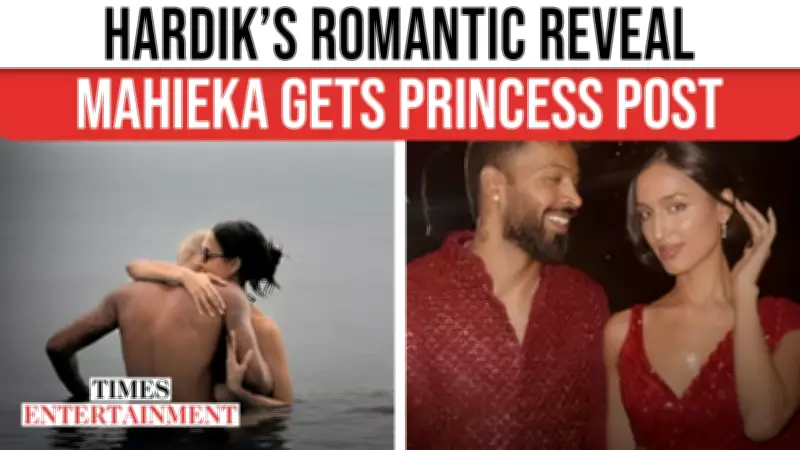 Hardik Pandya's Viral Birthday Tribute to Mahieka Sharma Sparks Relationship Buzz