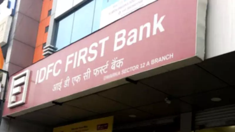 Haryana ACB Arrests Main Accused and Three Others in IDFC First Bank Fraud Case