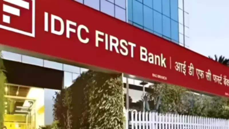 Haryana Anti-Corruption Bureau Arrests Four in IDFC First Bank Fraud Case
