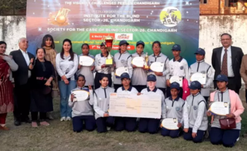 Haryana Clinches National Cricket Championship for Visually Impaired Players