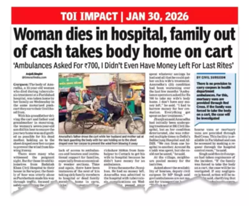 Haryana Rights Panel Demands Free Body Transport Policy for Poor Patients